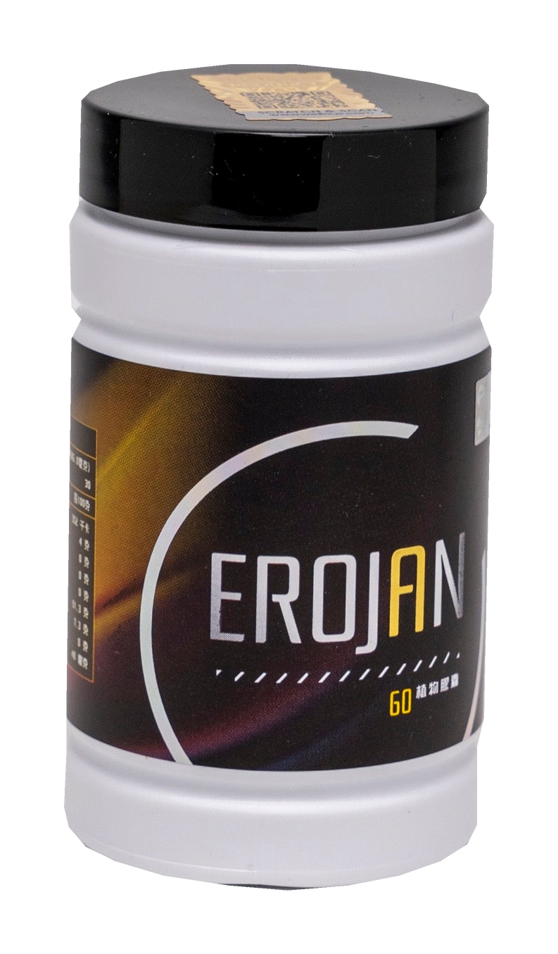 EROJAN