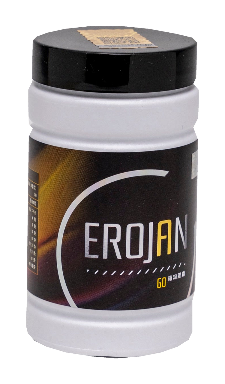 EROJAN