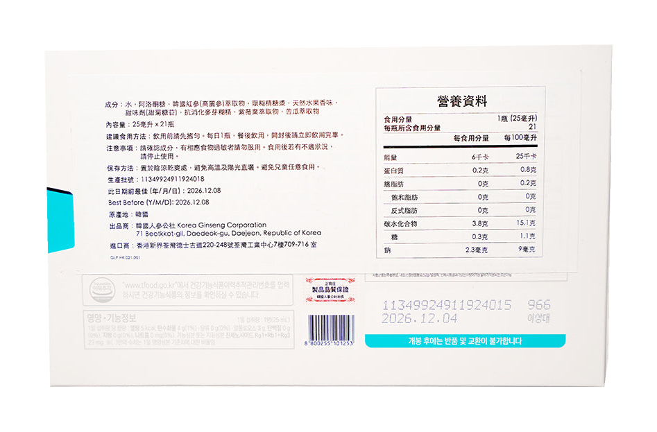 GLPro Core 產品背面